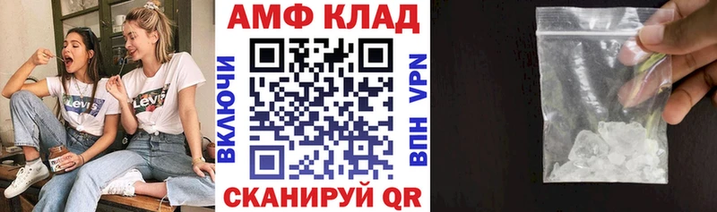 АМФЕТАМИН 97%  Верхняя Пышма 