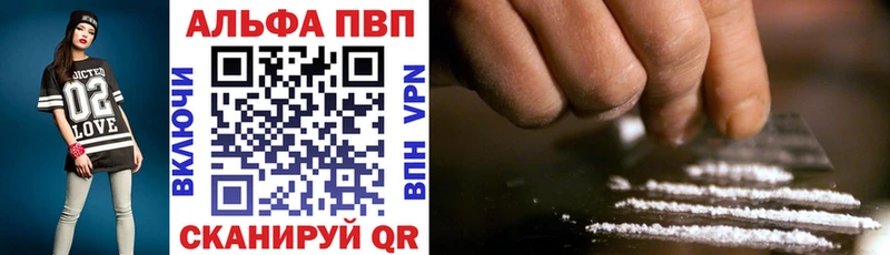 Alpha PVP СК  hydra как зайти  Верхняя Пышма  купить наркотики цена 