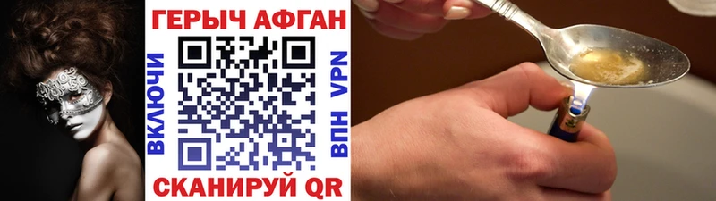 Героин VHQ  наркошоп  Верхняя Пышма 
