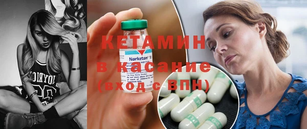 прущие крисы Сосновоборск