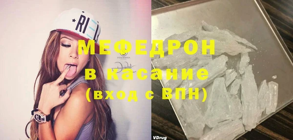 кристаллы Сосновый Бор