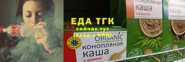 гидропоника Богородицк