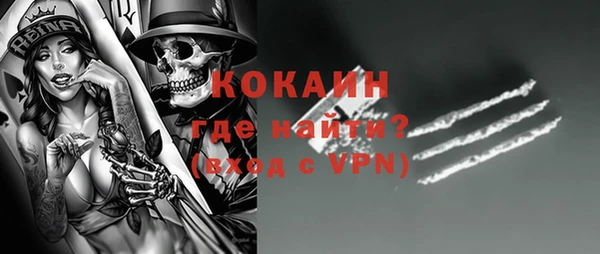 кристаллы Сосновый Бор