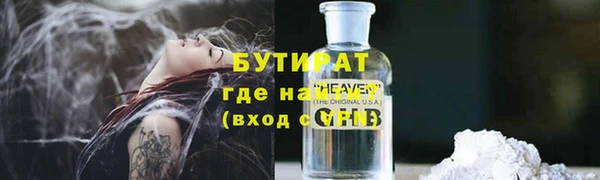 мяу мяу мука Богданович