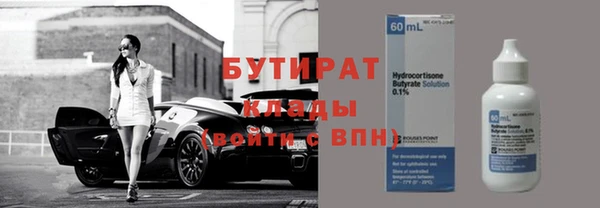 a pvp Богородск