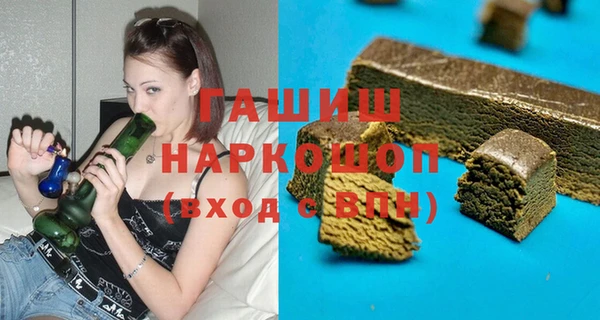 гидропоника Богородицк