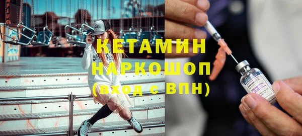 кристаллы Сосновый Бор