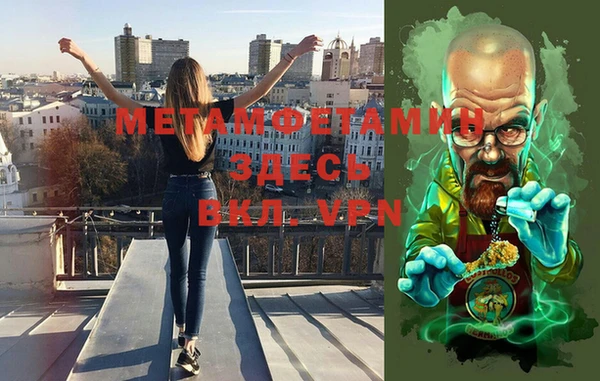 a pvp Богородск