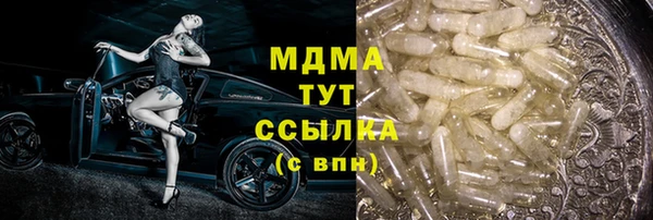 прущие грибы Сосновка