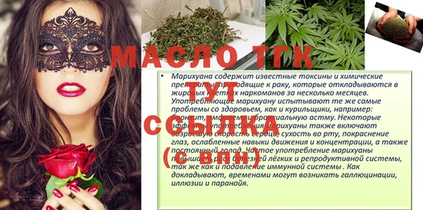 мяу мяу мука Богданович
