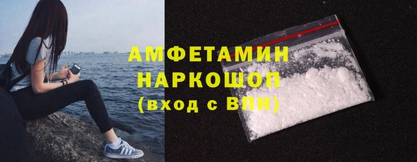 прущие крисы Сосновоборск