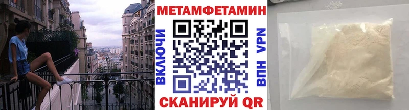 закладка  Верхняя Пышма  Первитин Methamphetamine 