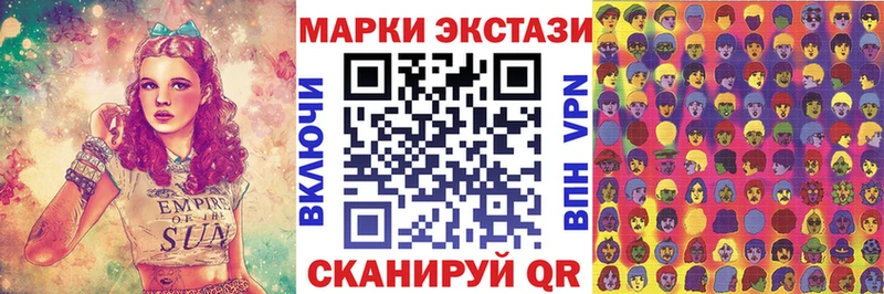 Марки NBOMe 1,8мг  ОМГ ОМГ tor  Верхняя Пышма 